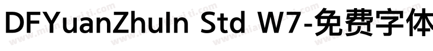 DFYuanZhuIn Std W7字体转换